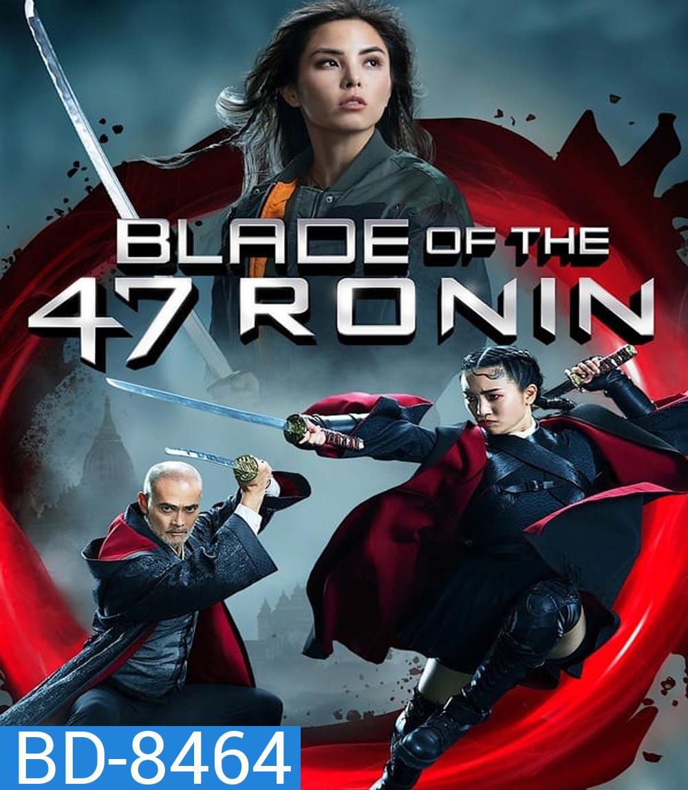 Blade of the 47 Ronin 2 47 โรนิน มหาศึกซามูไร 2 (2022)