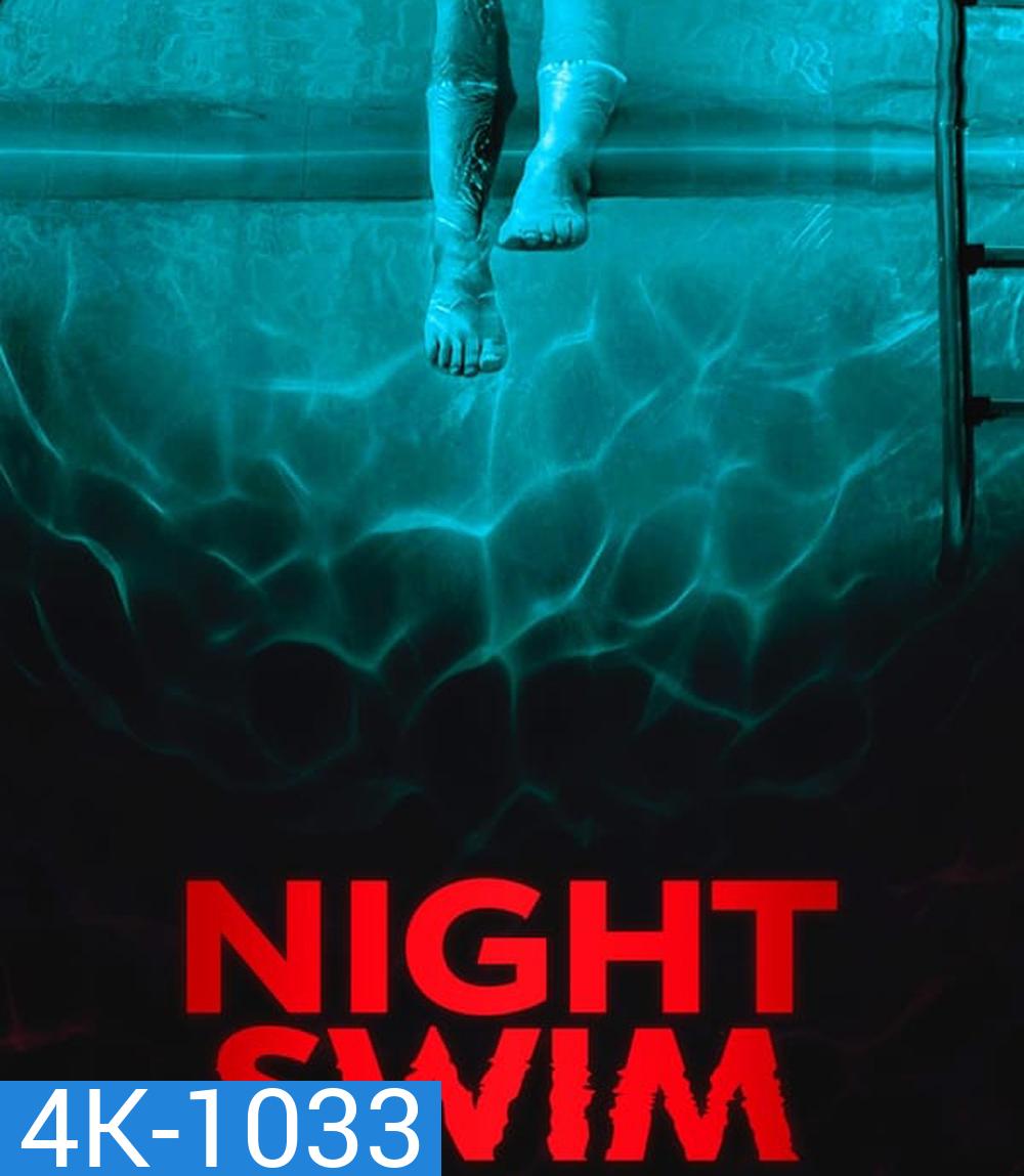 4K - Night Swim ค่ำคืนอย่าแหวกว่าย (2024) - แผ่นหนัง 4K UHD