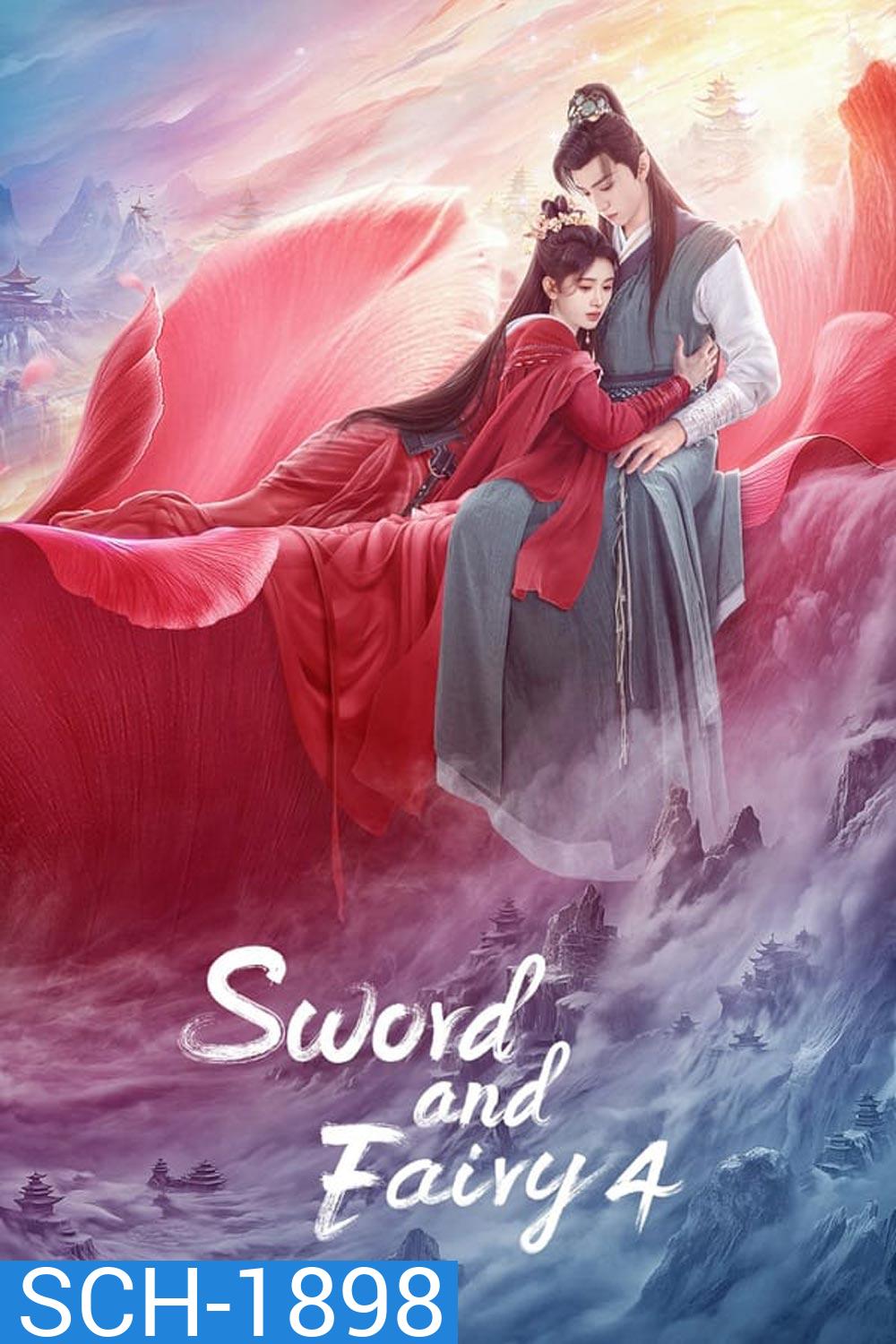 Sword and Fairy 4 (2024)