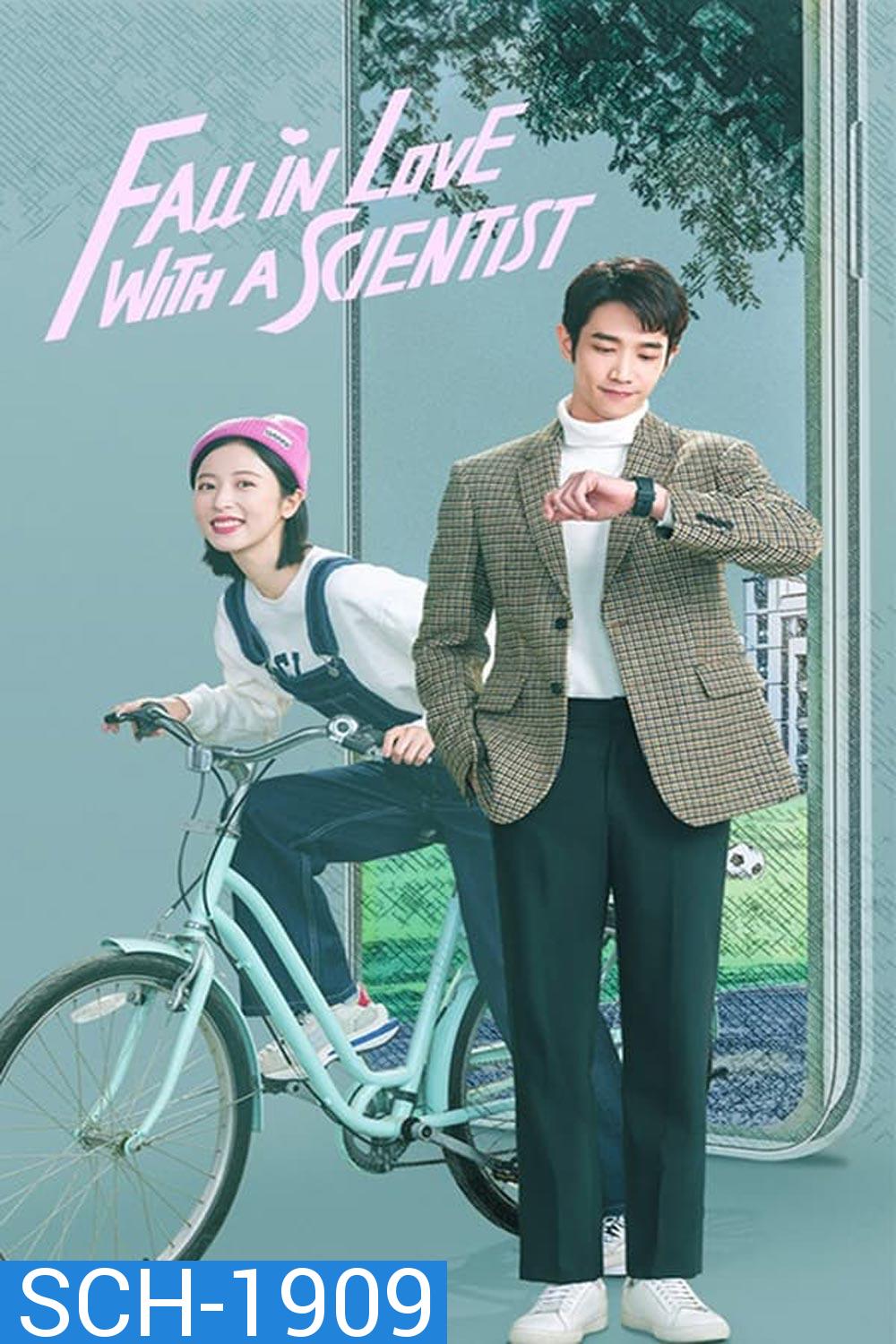 Fall In Love With A Scientist (2021) สะดุดรักนายนักวิทย์
