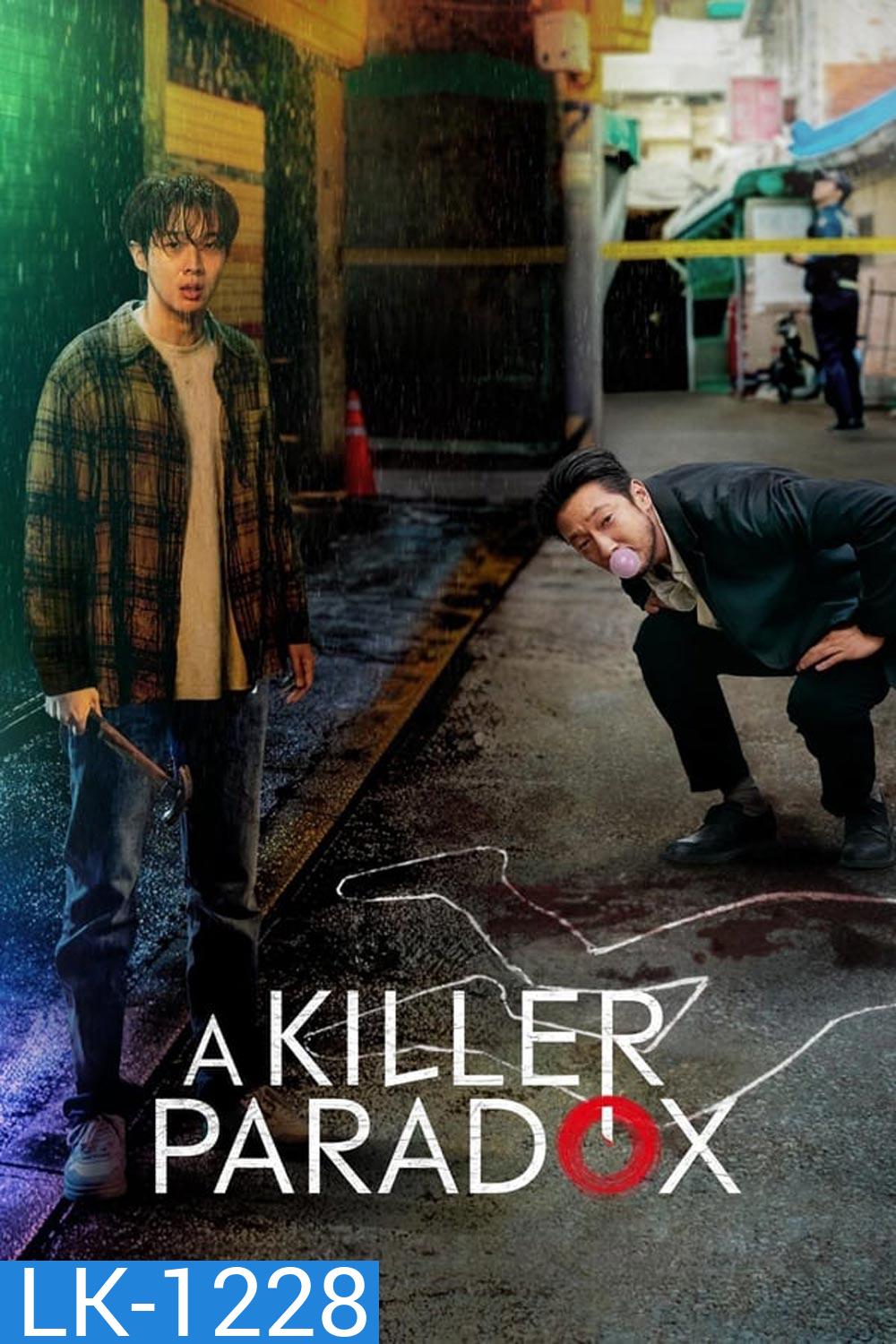 A Killer Paradox หน้ากากความยุติธรรม (2024)