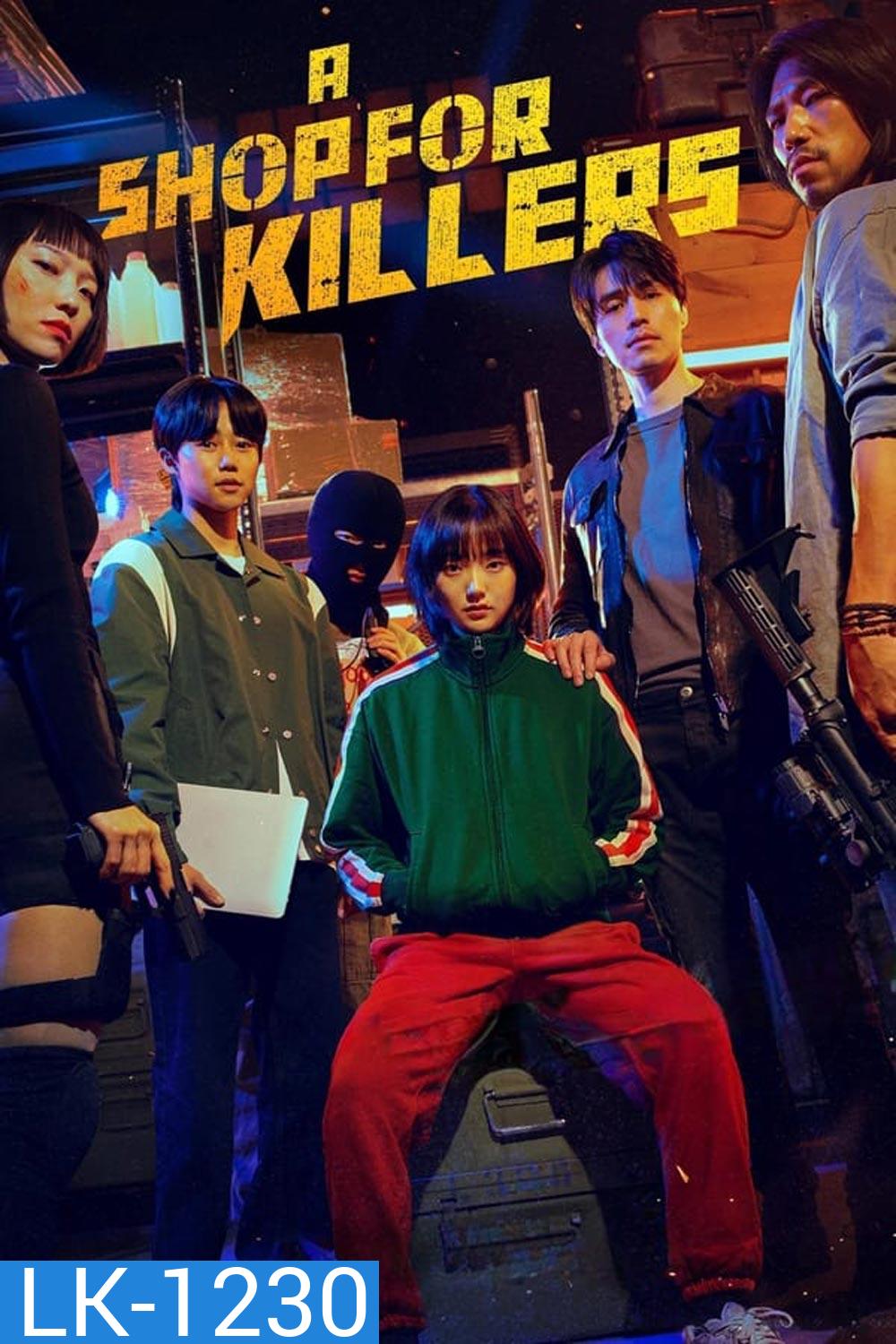 A Shop for Killers มรดกร้านนักฆ่า (2024)