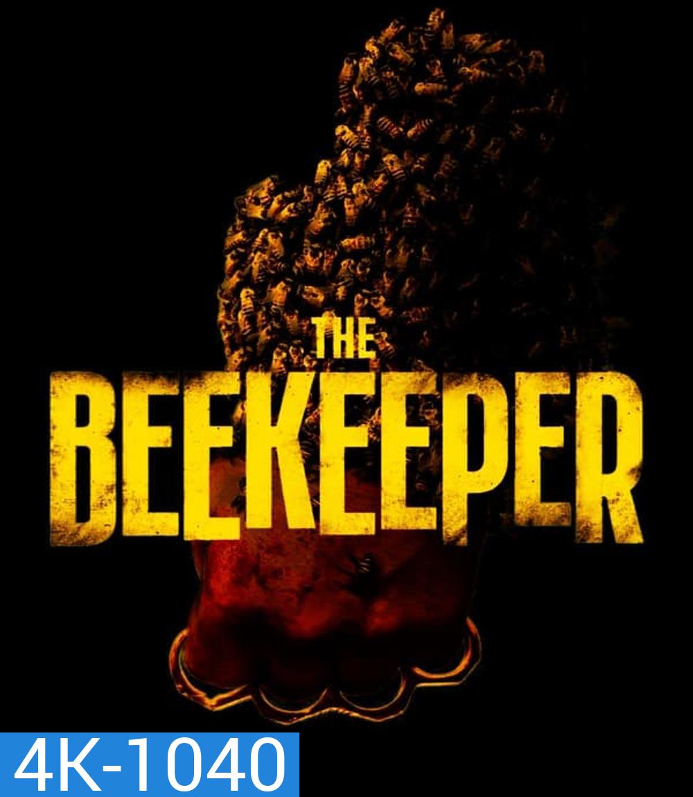 4K - The Beekeeper นรกเรียกพ่อ (2024) - แผ่นหนัง 4K UHD