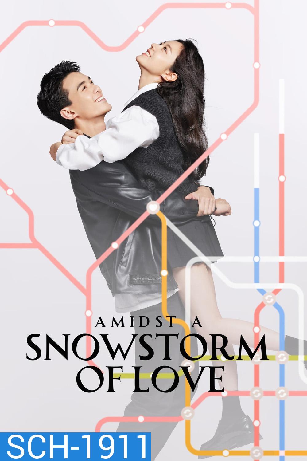 Amidst a Snowstorm of Love (2024) ลมหนาวและสองเรา (30 ตอน)