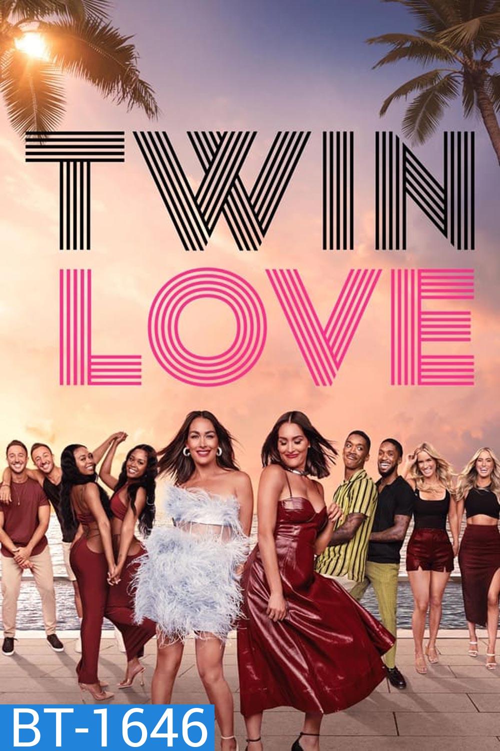 Twin Love ภารกิจแฝดลุ้นรัก (2023)
