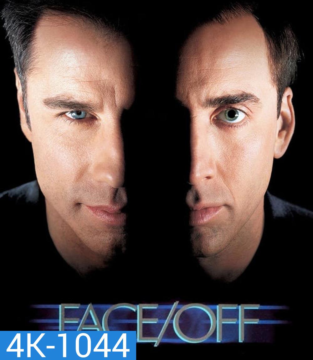4K - Face/Off (1997) สลับหน้า ล่าล้างโลก - แผ่นหนัง 4K UHD