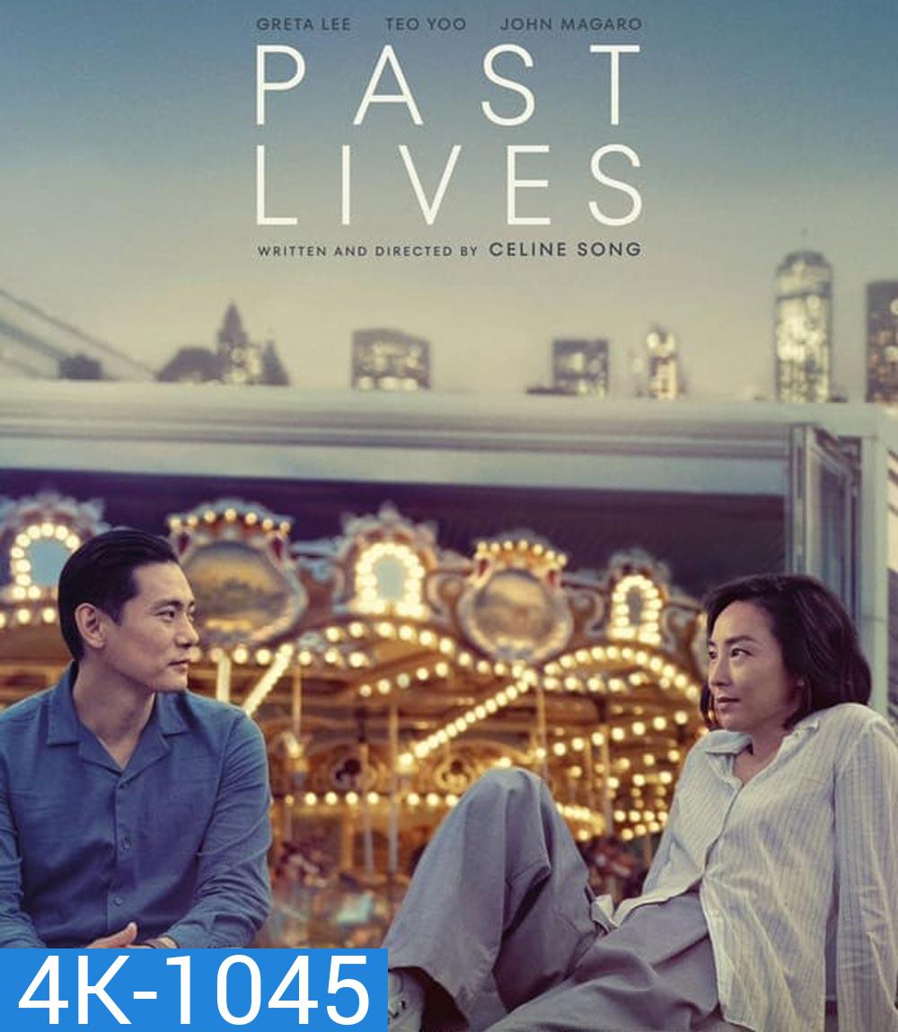 4K - Past Lives ครั้งหนึ่ง...ซึ่งคิดถึงตลอดไป (2023) - แผ่นหนัง 4K UHD