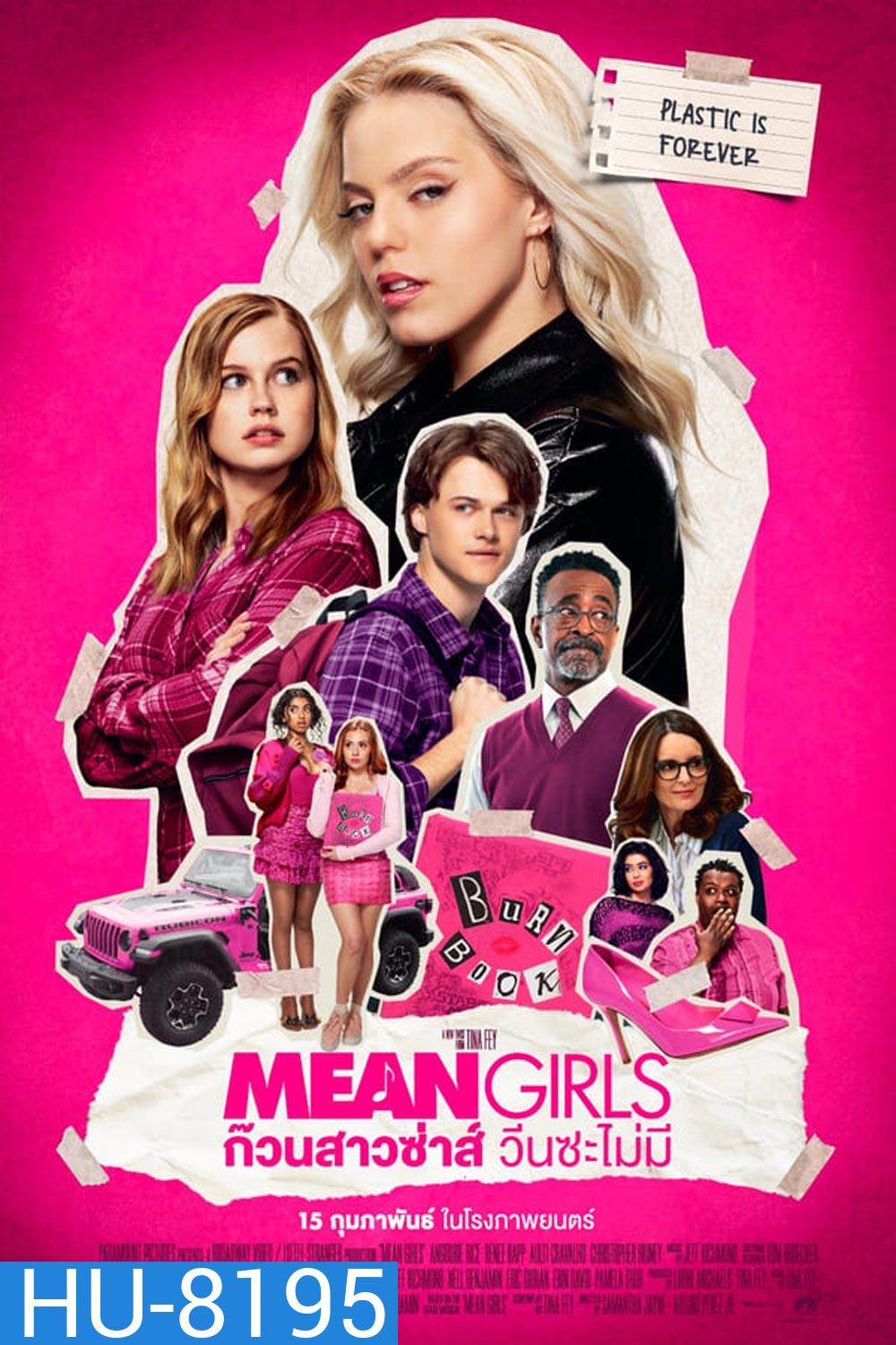 Mean Girls ก๊วนสาวซ่าส์ วีนซะไม่มี (2024)