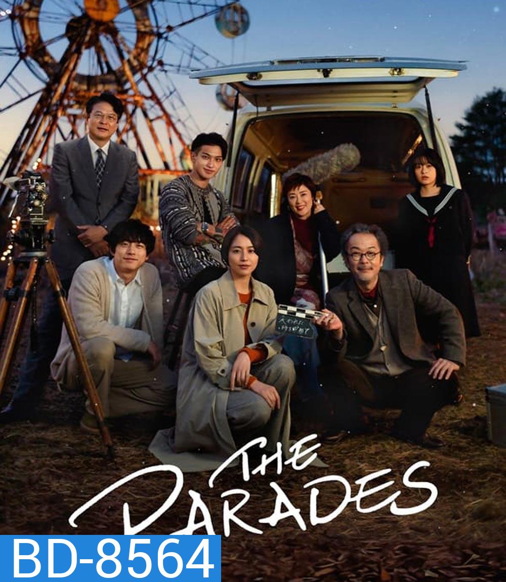 The Parades เดอะ พาเหรด (2024)