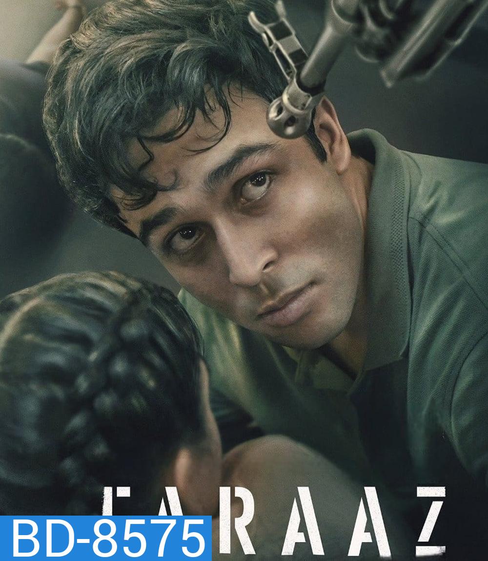 Faraaz (2023) วีรบุรุษคืนวิกฤติ