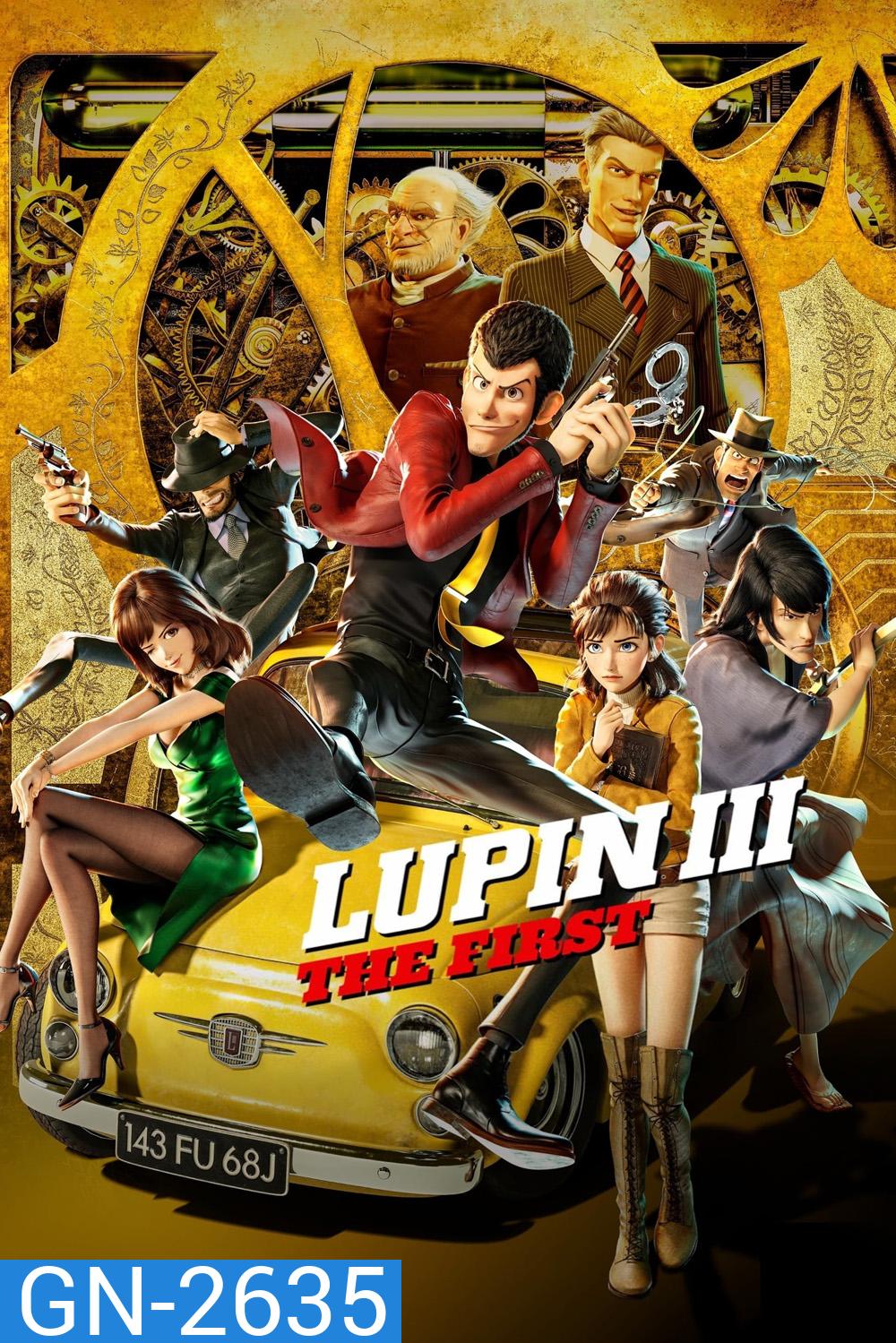 ลูแปงที่ 3 ฉกมหาสมบัติไดอารี่ Lupin III : The First (2019)
