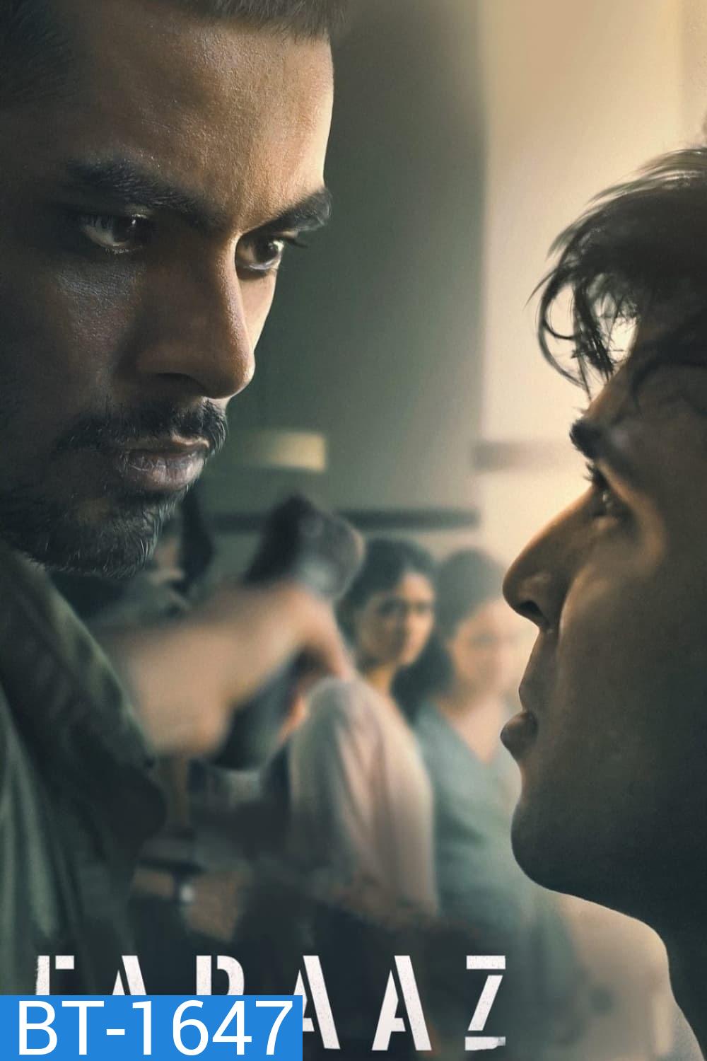 วีรบุรุษคืนวิกฤติ Faraaz (2023)