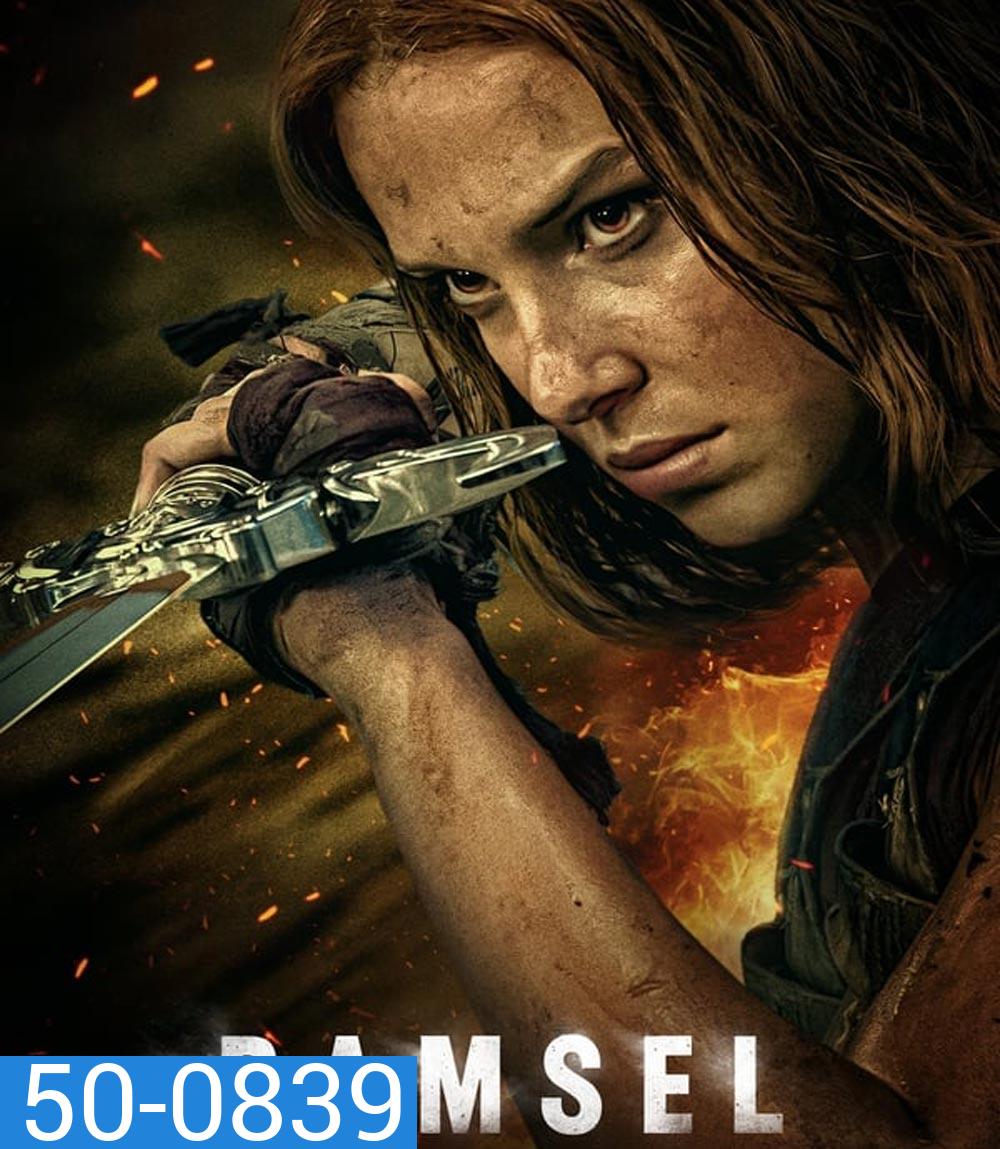 Damsel ดรุณีผู้พิชิต (2024)