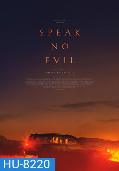 Speak No Evil พักร้อนซ่อนตาย (2022)