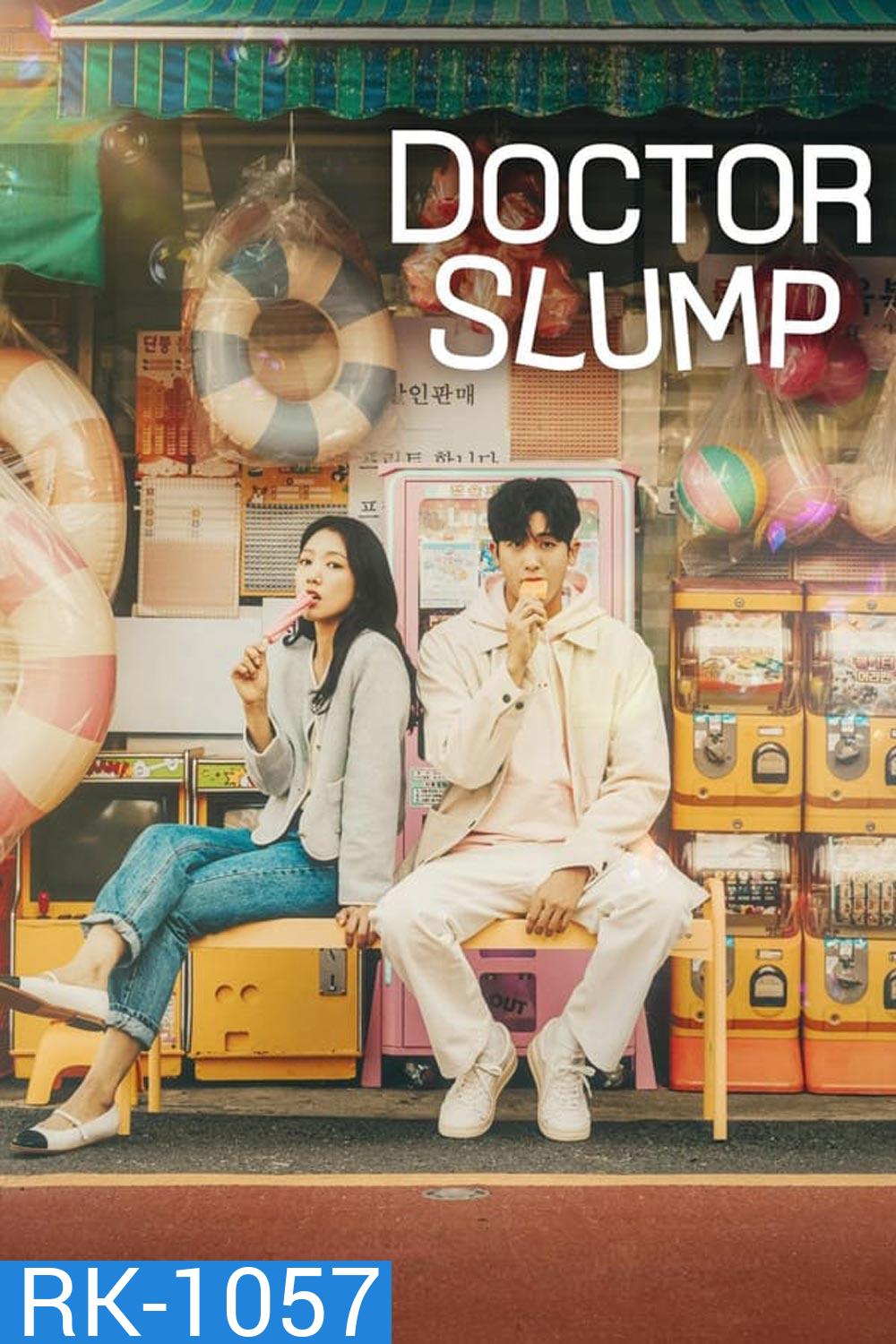 Doctor Slump หัวใจหมอไม่มอดไหม้ (2024)