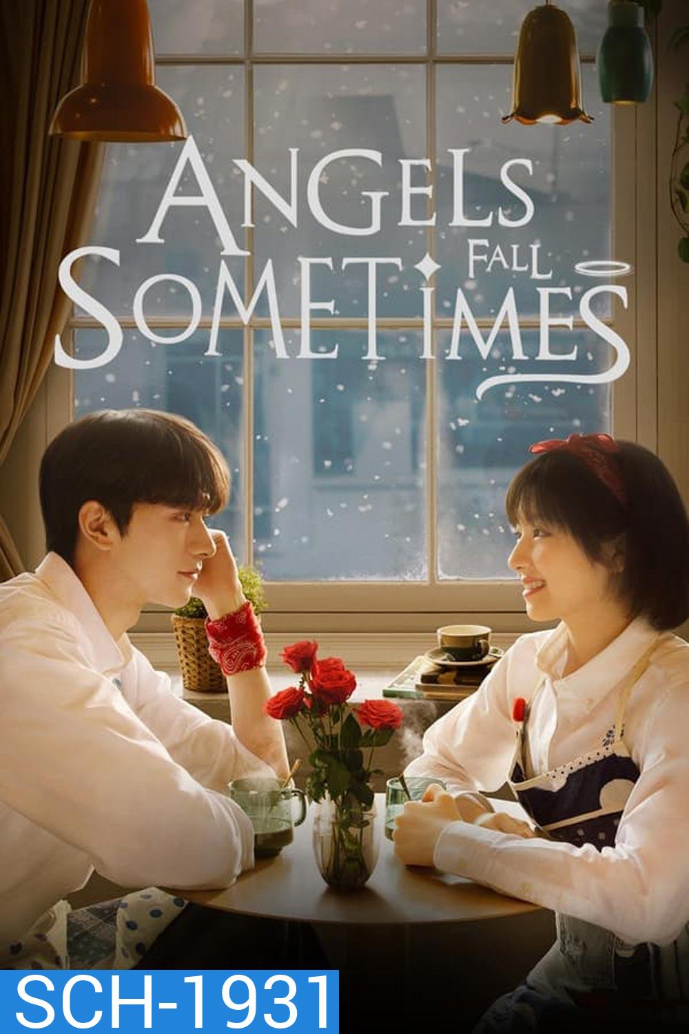 Angels Fall Sometimes ขอบคุณที่มีเธอ (2024)
