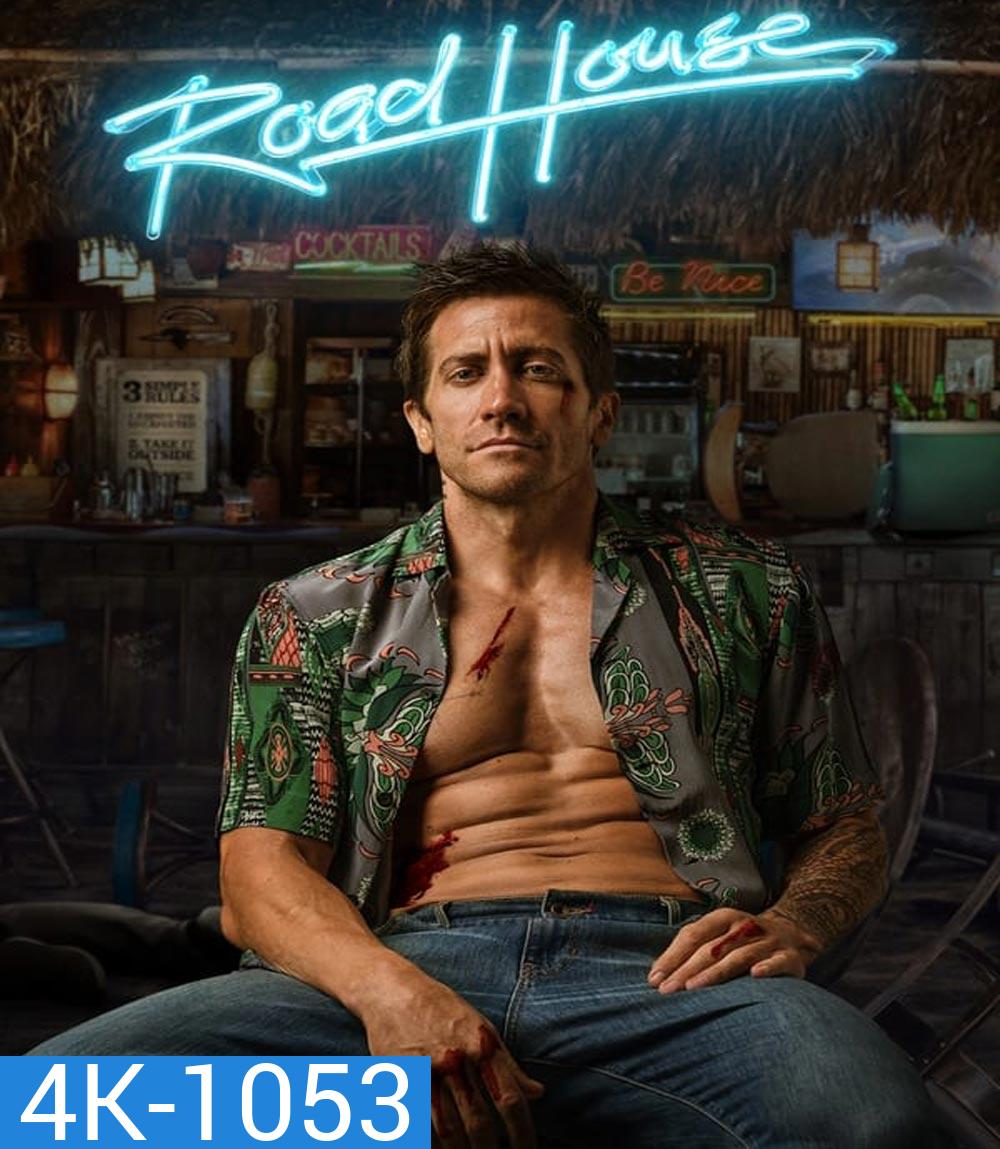 4K - Road House คนเดือดบวกเมืองเถื่อน (2024) - แผ่นหนัง 4K UHD