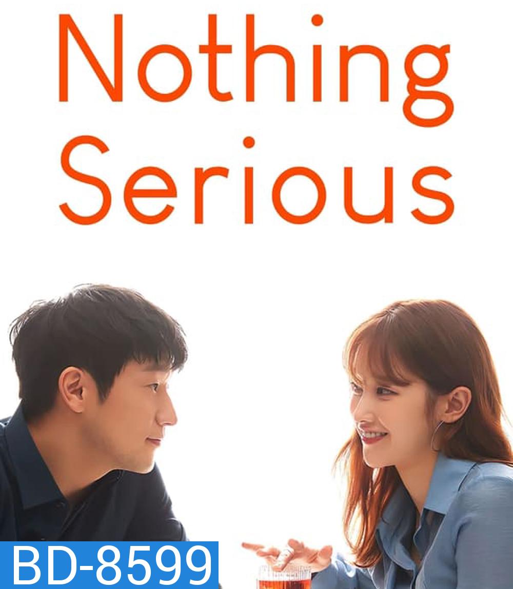 Nothing Serious รักนี้ไม่มีผูกมัด (2021)