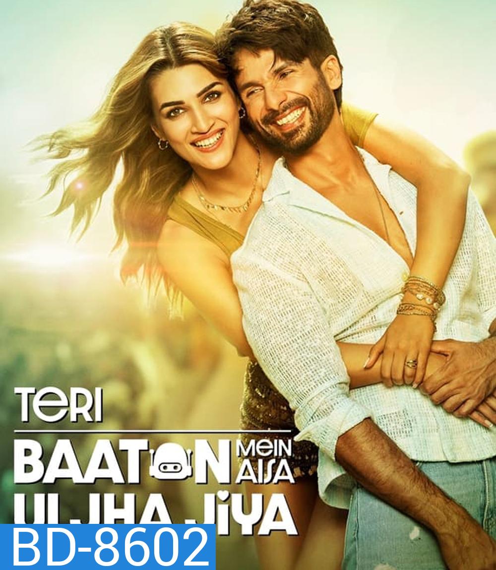 Teri Baaton Mein Aisa Uljha Jiya (2024)