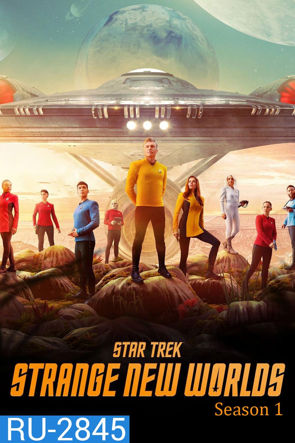Star Trek: Strange New Worlds Season 1 (2022) 10 ตอน