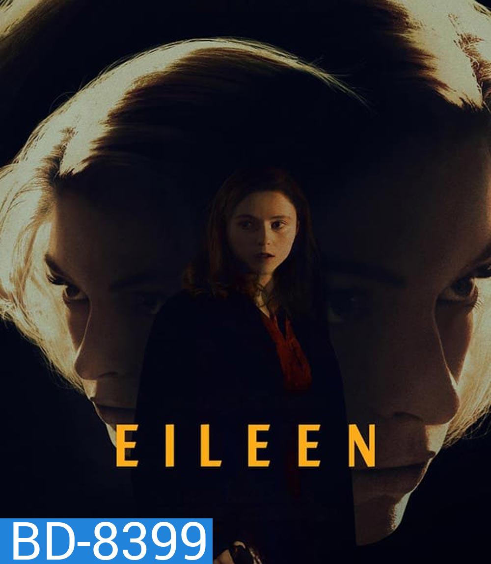 Eileen ไอลีน (2023)