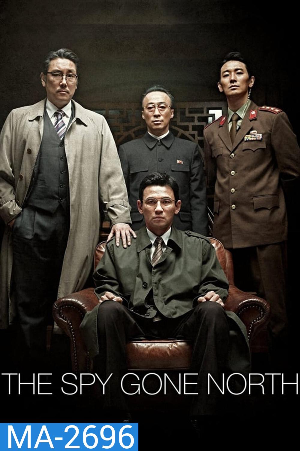 The Spy Gone North (2018)