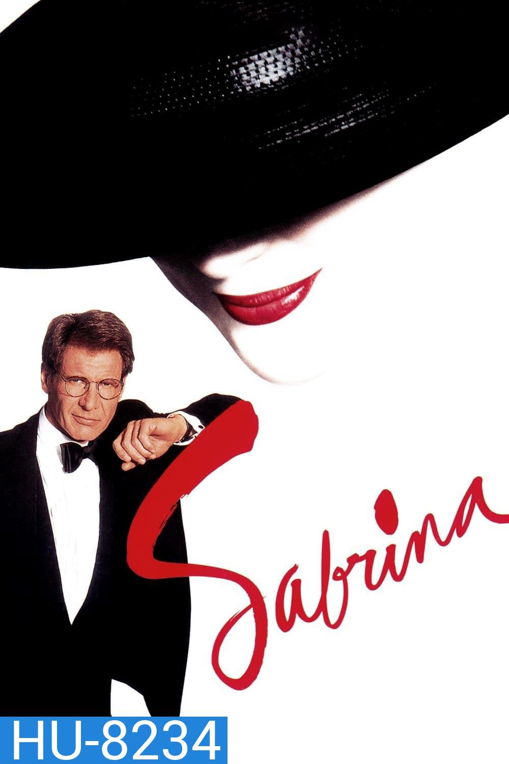 Sabrina (1995) หัวใจเธอเลือกเอง