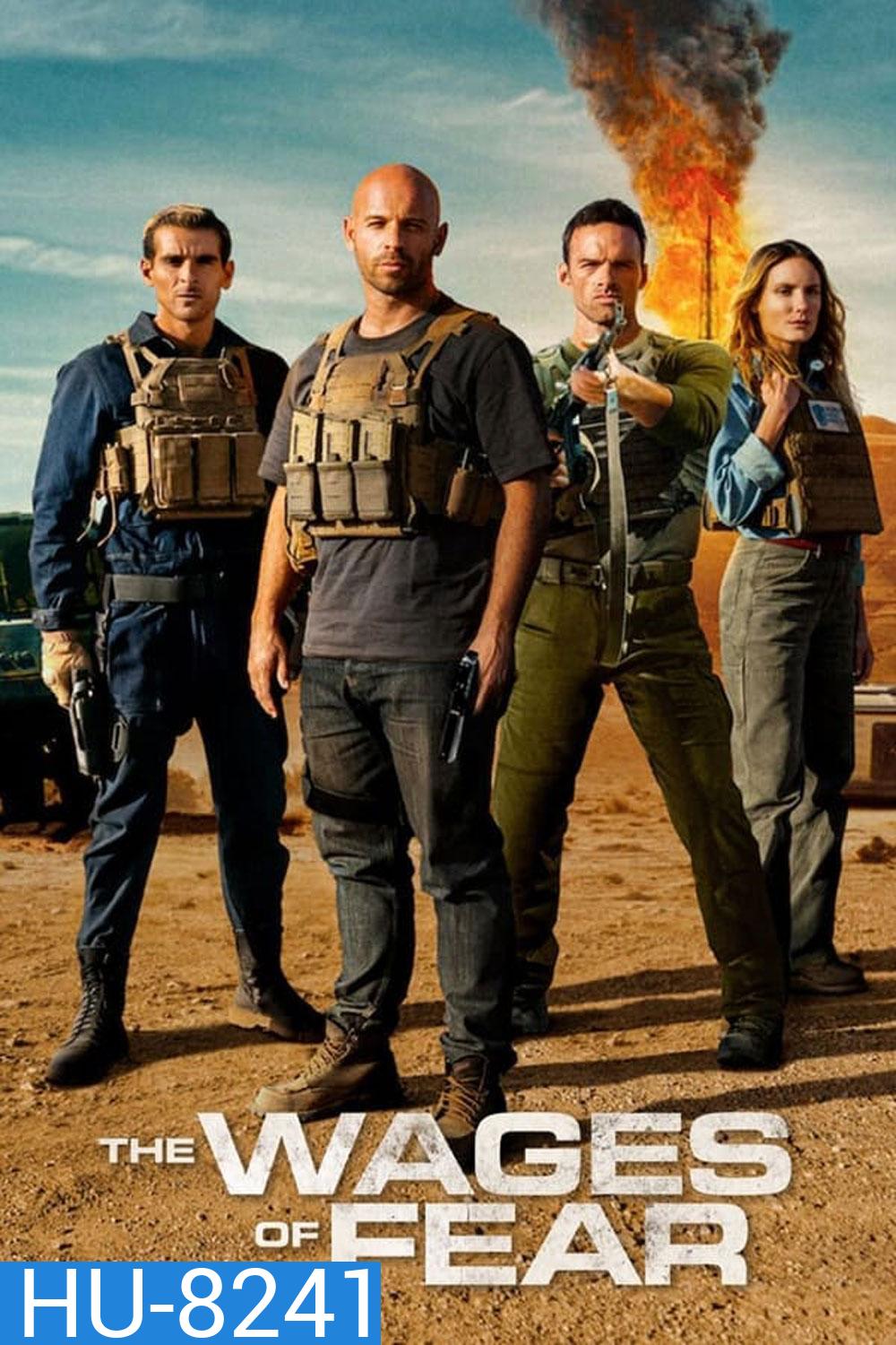 The Wages of Fear (2024)