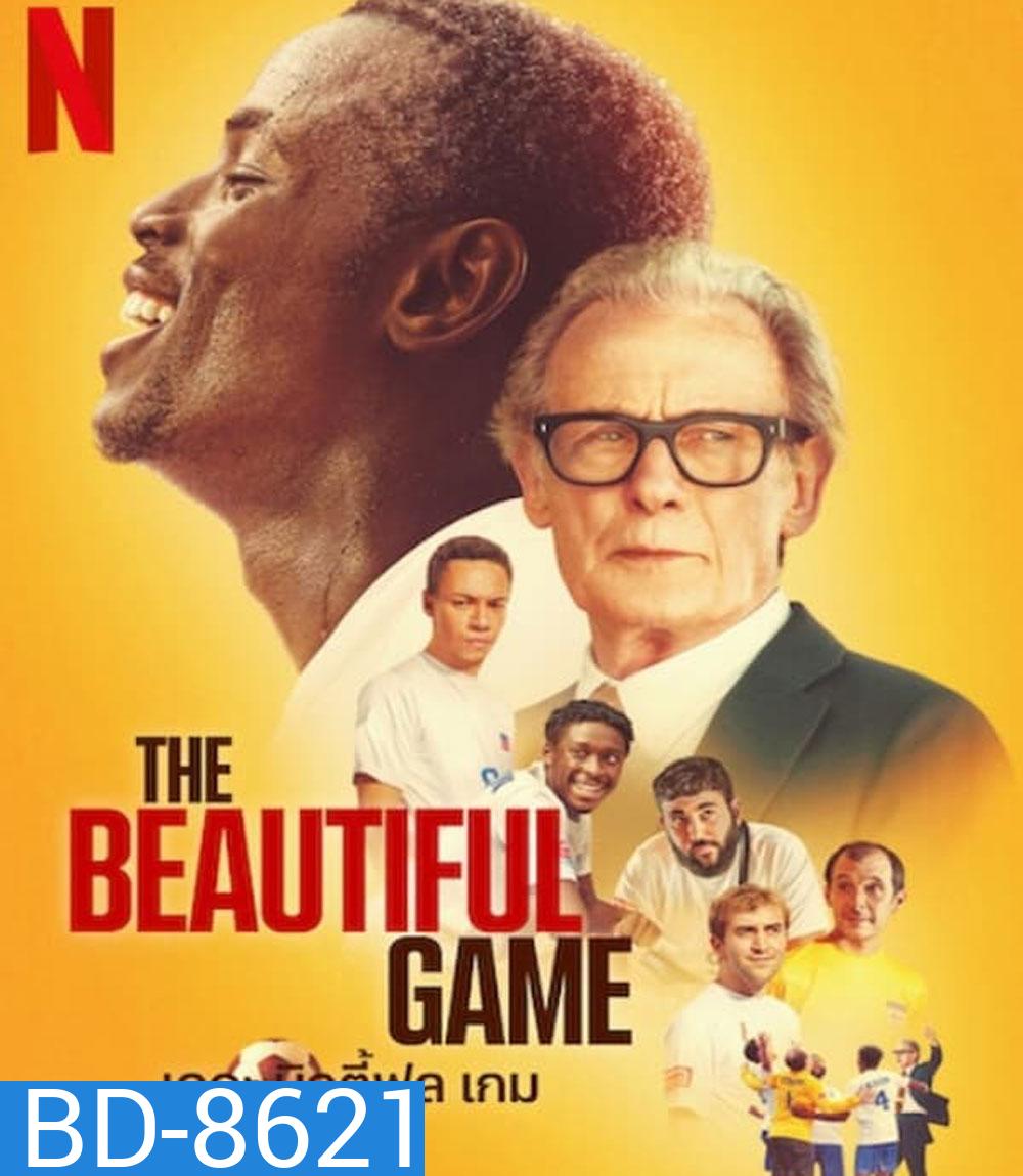 The Beautiful Game เดอะ บิวตี้ฟูล เกม (2024)