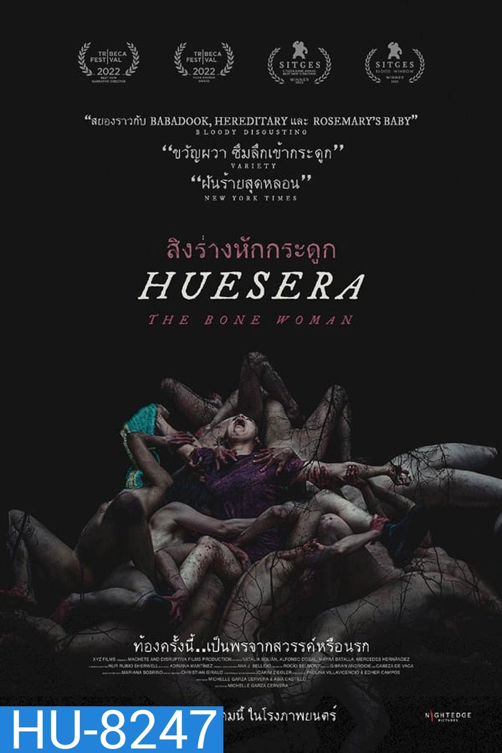 Huesera The Bone Woman สิงร่างหักกระดูก (2023)