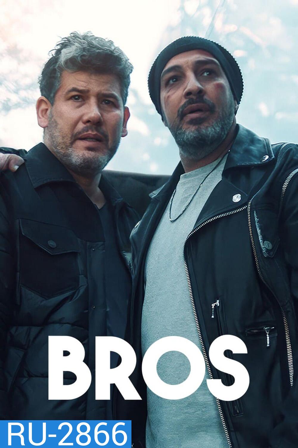 Bros (2024) 8 ตอน