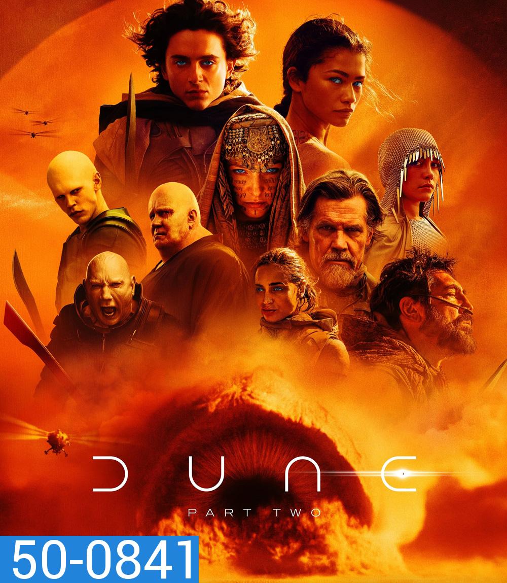 Dune Part Two ดูน ภาคสอง (2024)