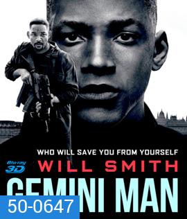 Gemini Man (2019) เจมิไน แมน 3D (Side by Side)