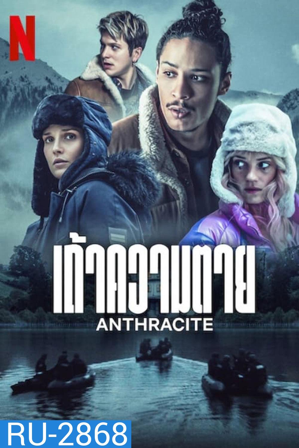 Anthracite (2024) เถ้าความตาย