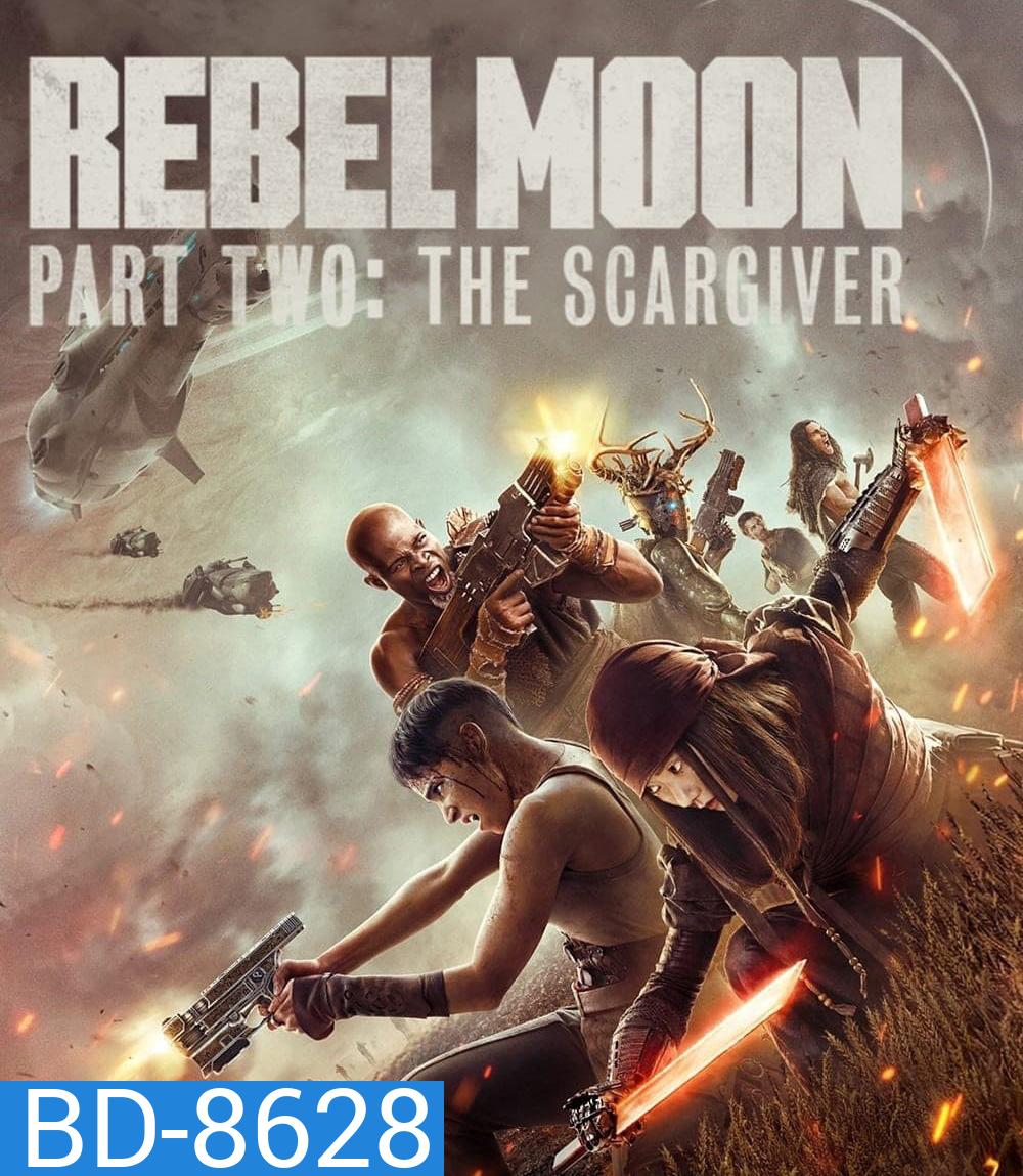 Rebel Moon – Part Two: The Scargiver (2024) เรเบลมูน ภาค 2: นักรบผู้ตีตรา