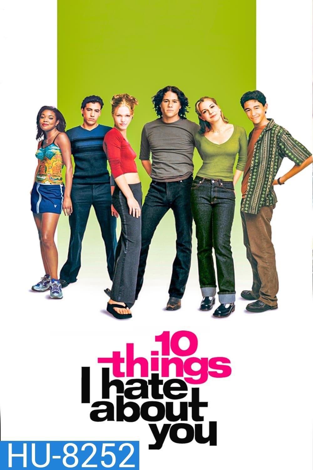 10 กฎเฮ้วเด็ดหัวใจเฮี้ยว 10 Things I Hate About You (1999)