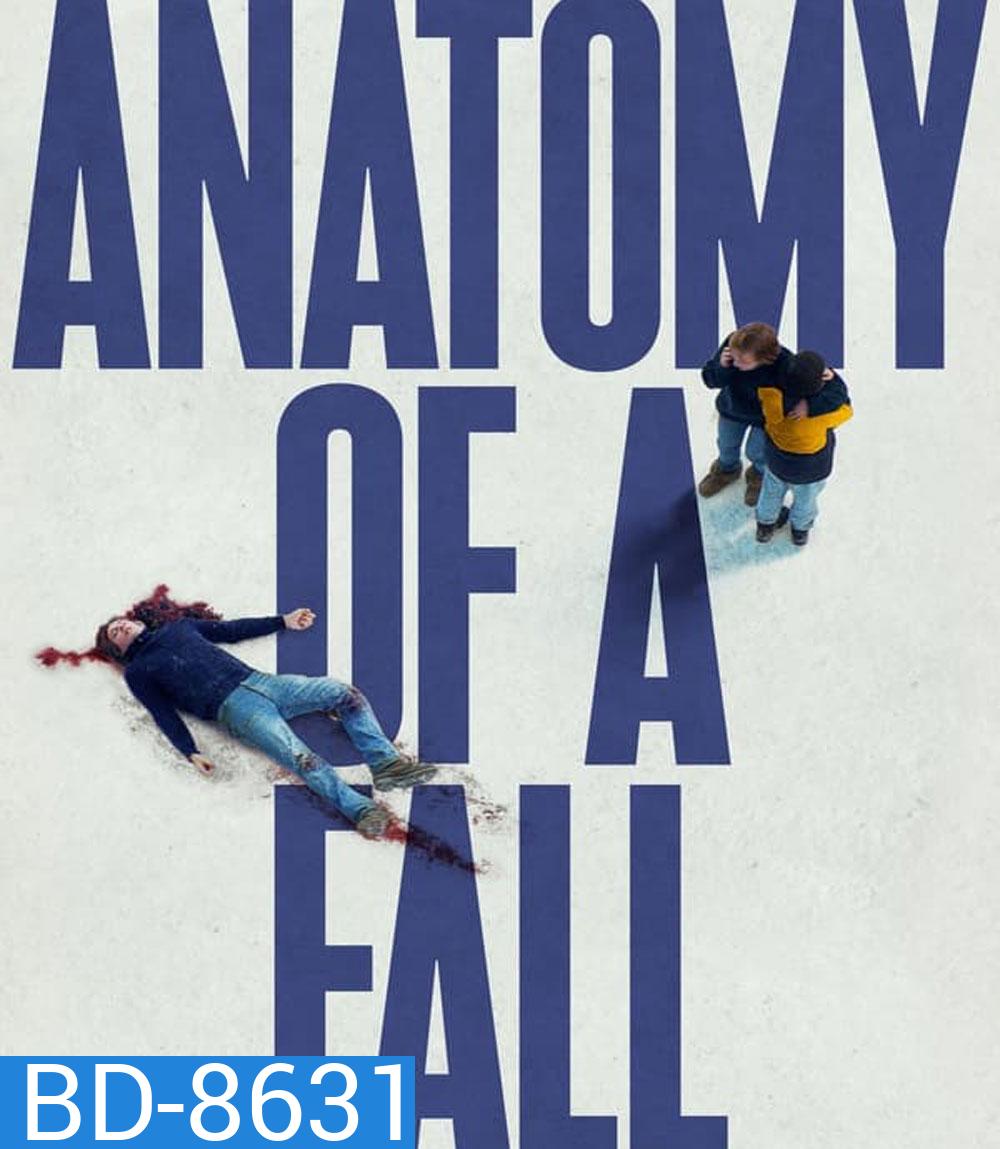 Anatomy of a Fall เขาบอกว่าเธอฆ่า (2023)