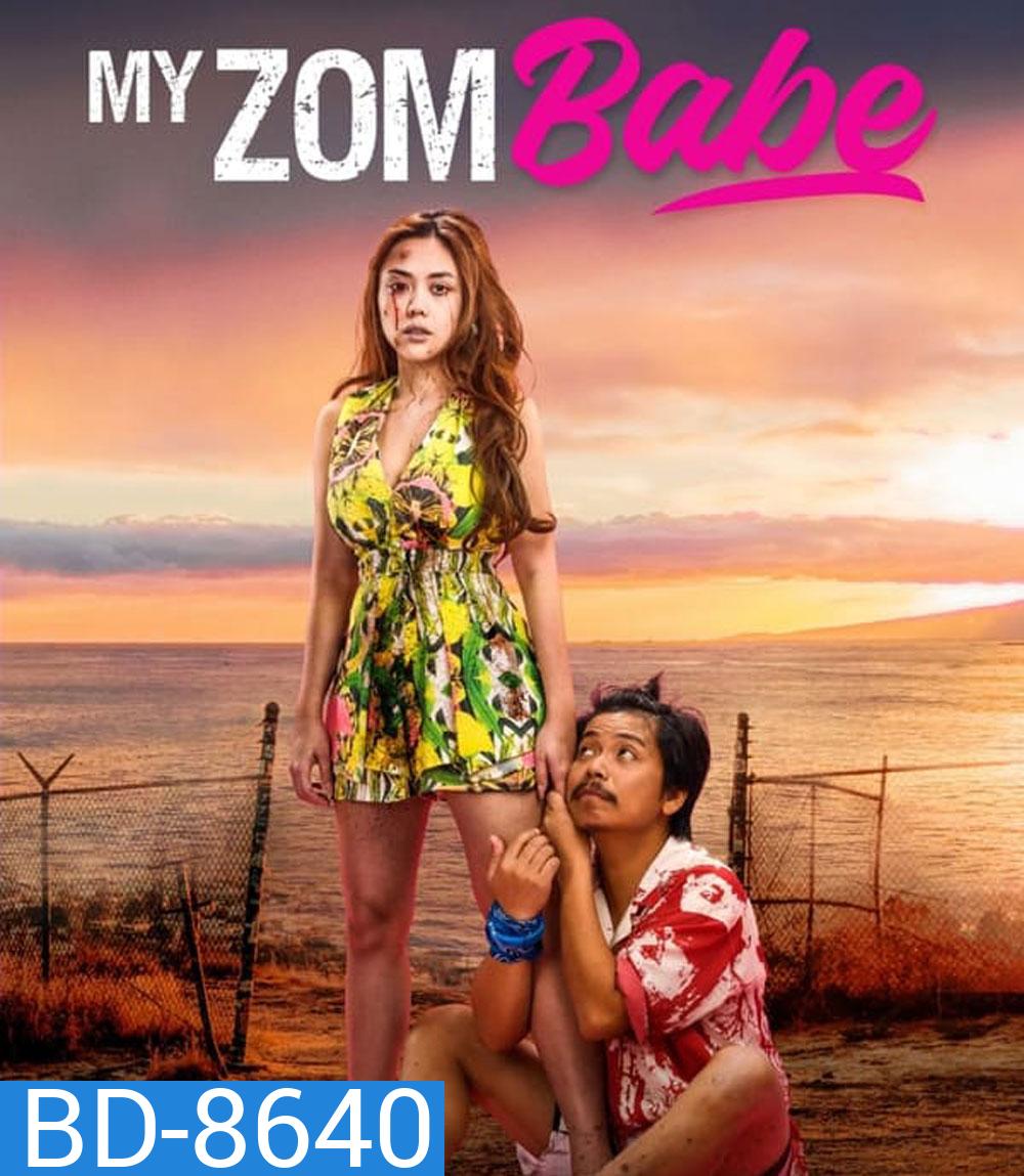 My Zombabe ต่อให้เป็นซอมบี้... ก็จะรัก (2024)