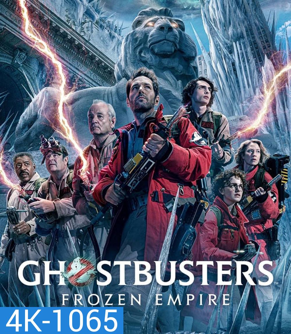 4K - Ghostbusters Frozen Empire โกสต์บัสเตอร์ส มหันตภัยเมืองเยือกแข็ง (2024) - แผ่นหนัง 4K UHD