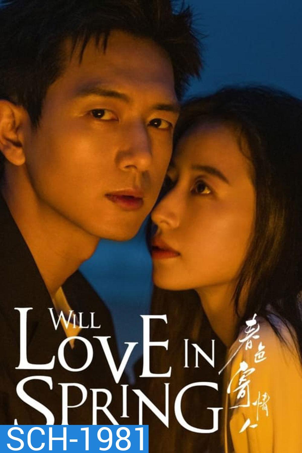 Will Love In Spring (2024) ในวันที่รักผลิบาน