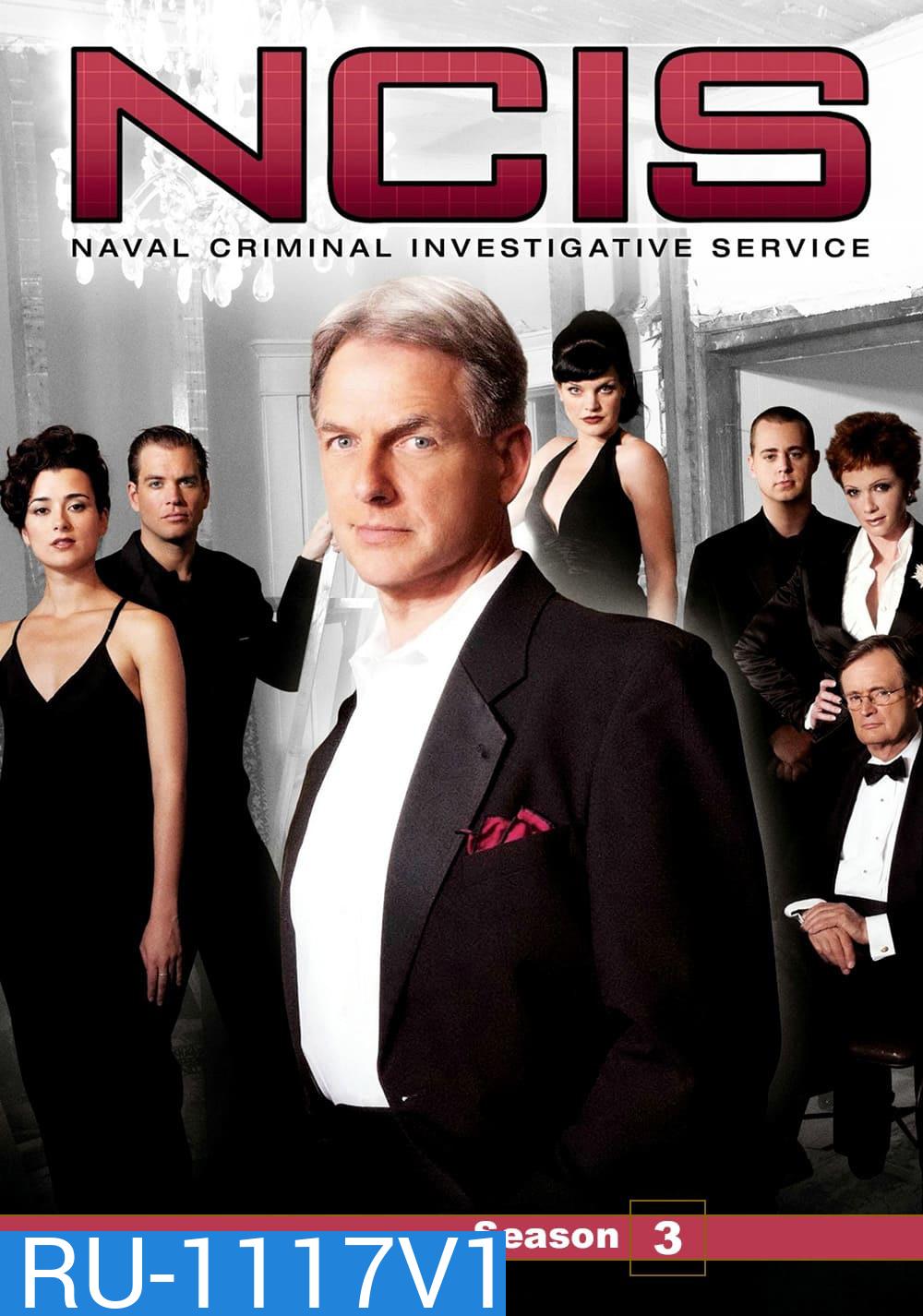 เอ็นซีไอเอส หน่วยสืบสวนแห่งนาวิกโยธิน ปี 3 NCIS: Naval Criminal Investigative Service Season 3 (2005) 24 ตอน