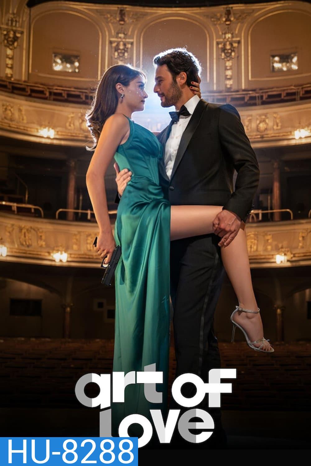 The Art of Love ศิลปะแห่งรัก (2024)