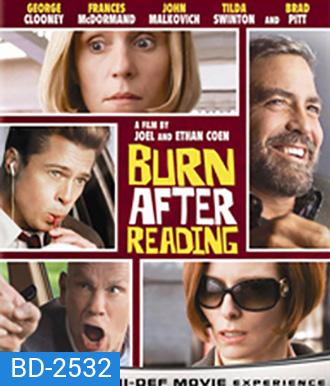 Burn After Reading (2008) ยกขบวนป่วนซีไอเอ
