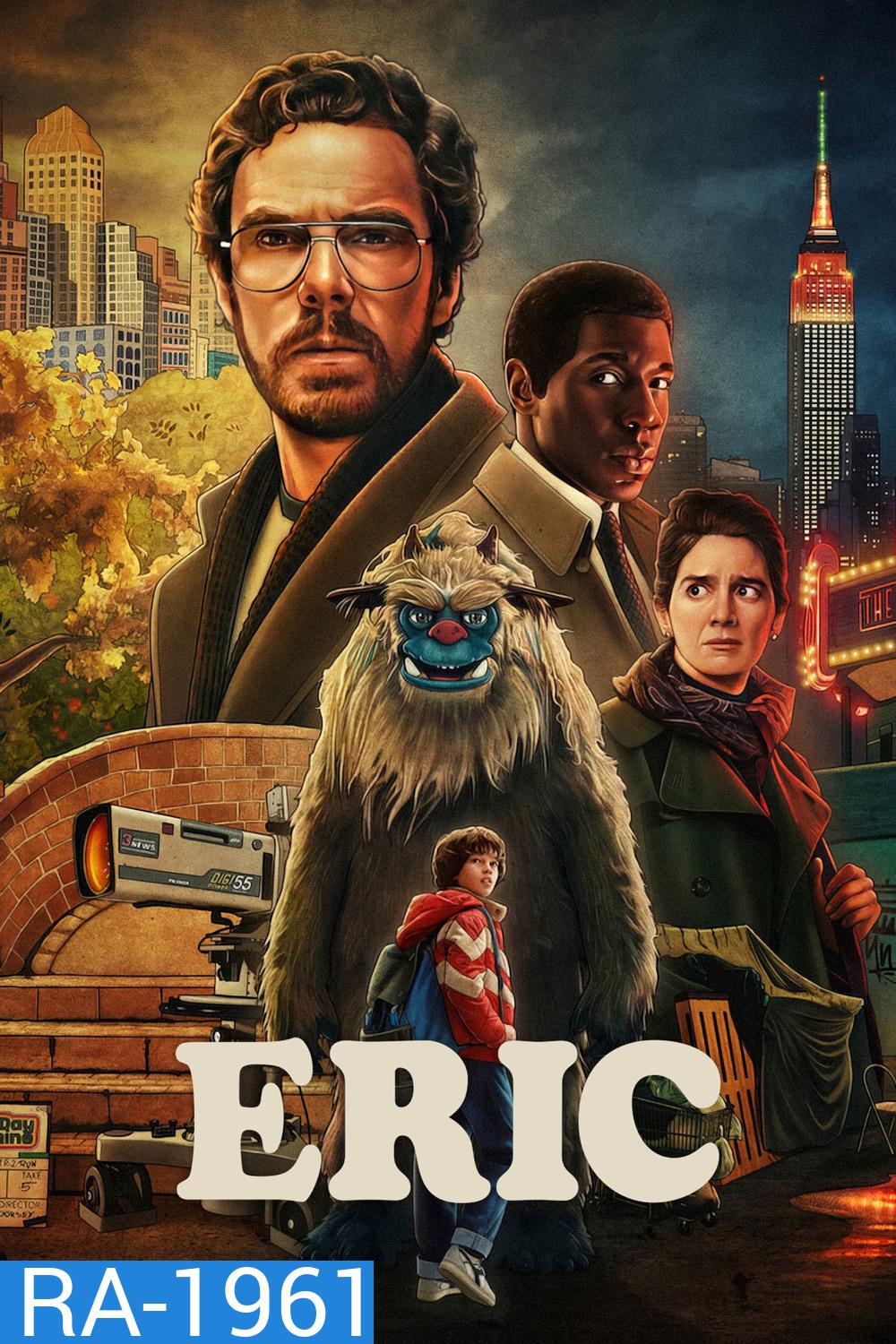 Eric เอริค (2024) 6 ตอน