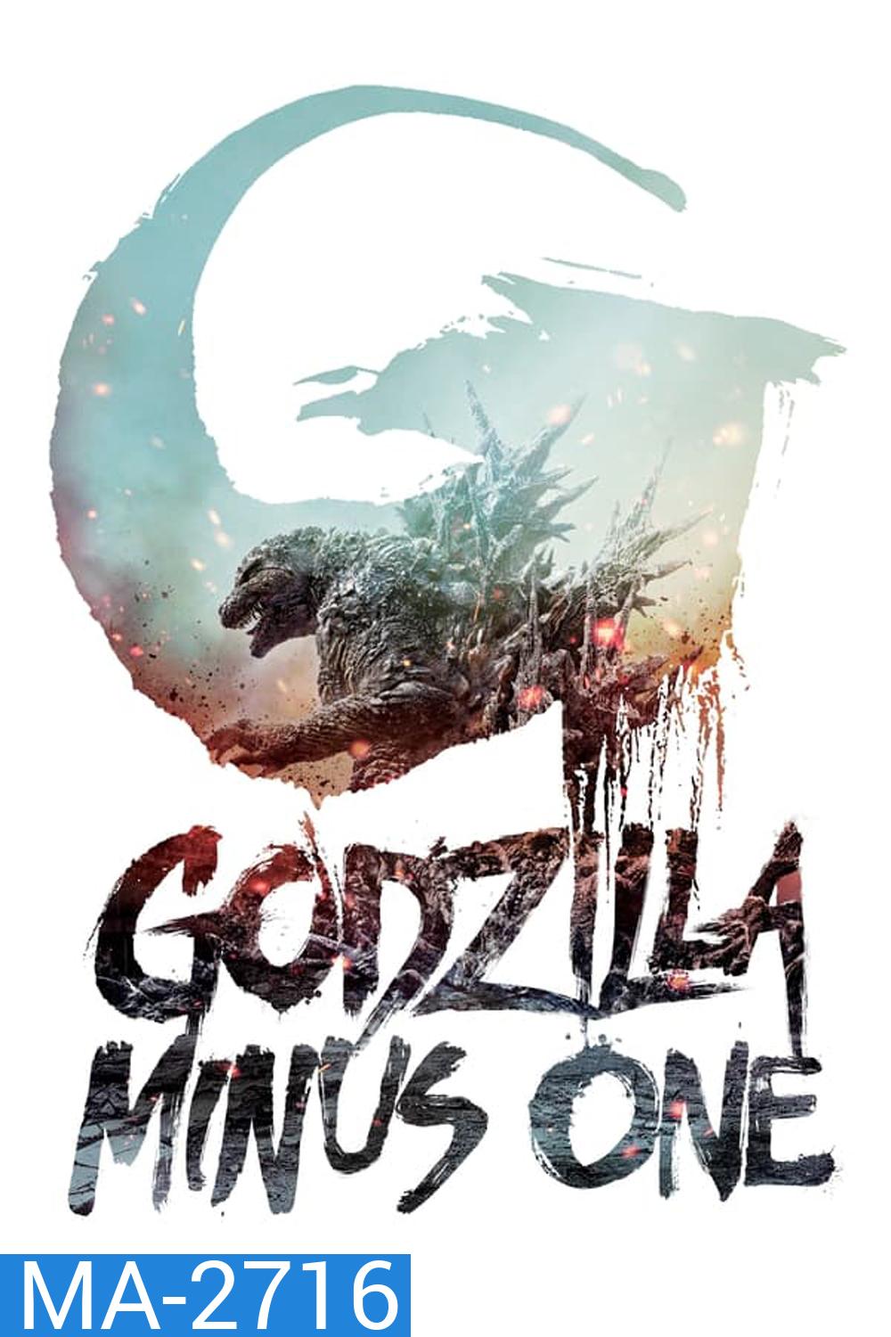 Godzilla Minus One ก็อดซิลล่า มินัส วัน (2023)