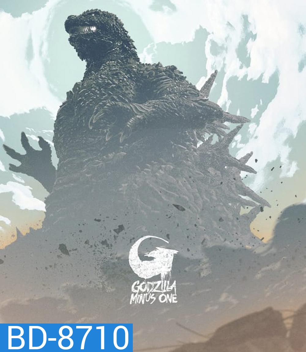 Godzilla Minus One ก็อดซิลล่า มินัส วัน (2023)