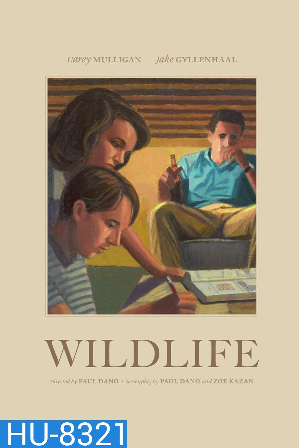 Wildlife (2018) รัก เรา ร้าว ร้าง