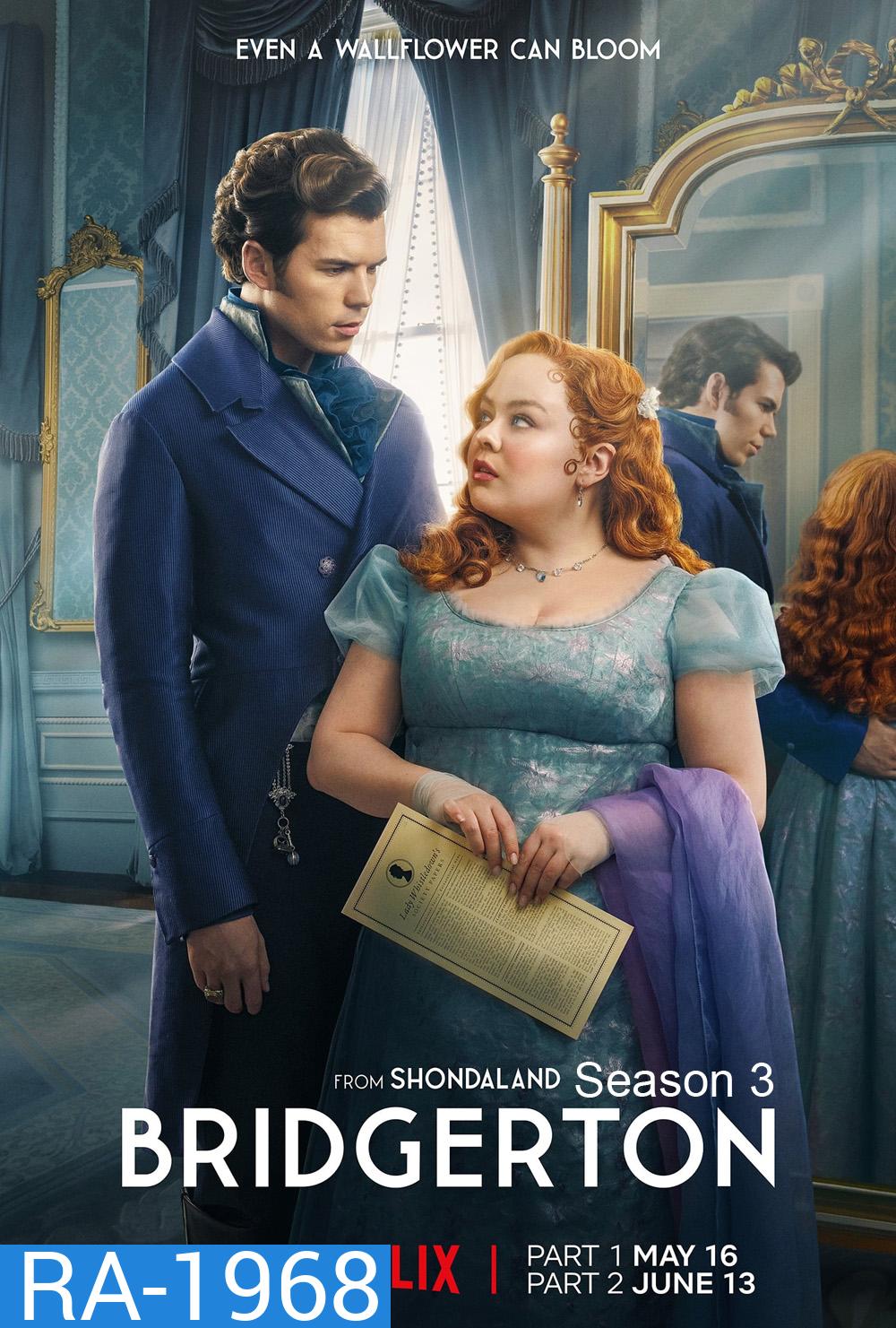 Bridgerton Season 3 บริดเจอร์ตัน: วังวนรัก เกมไฮโซ ปี 3 (2024) (8 ตอน)