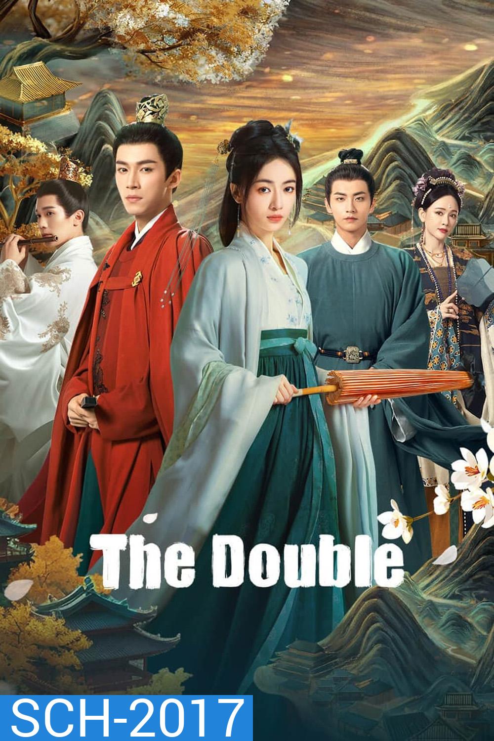The Double เรียกข้าว่าคุณหนูอันดับหนึ่ง/มรสุมชีวิต (2024) (EP01 - EP40End)
