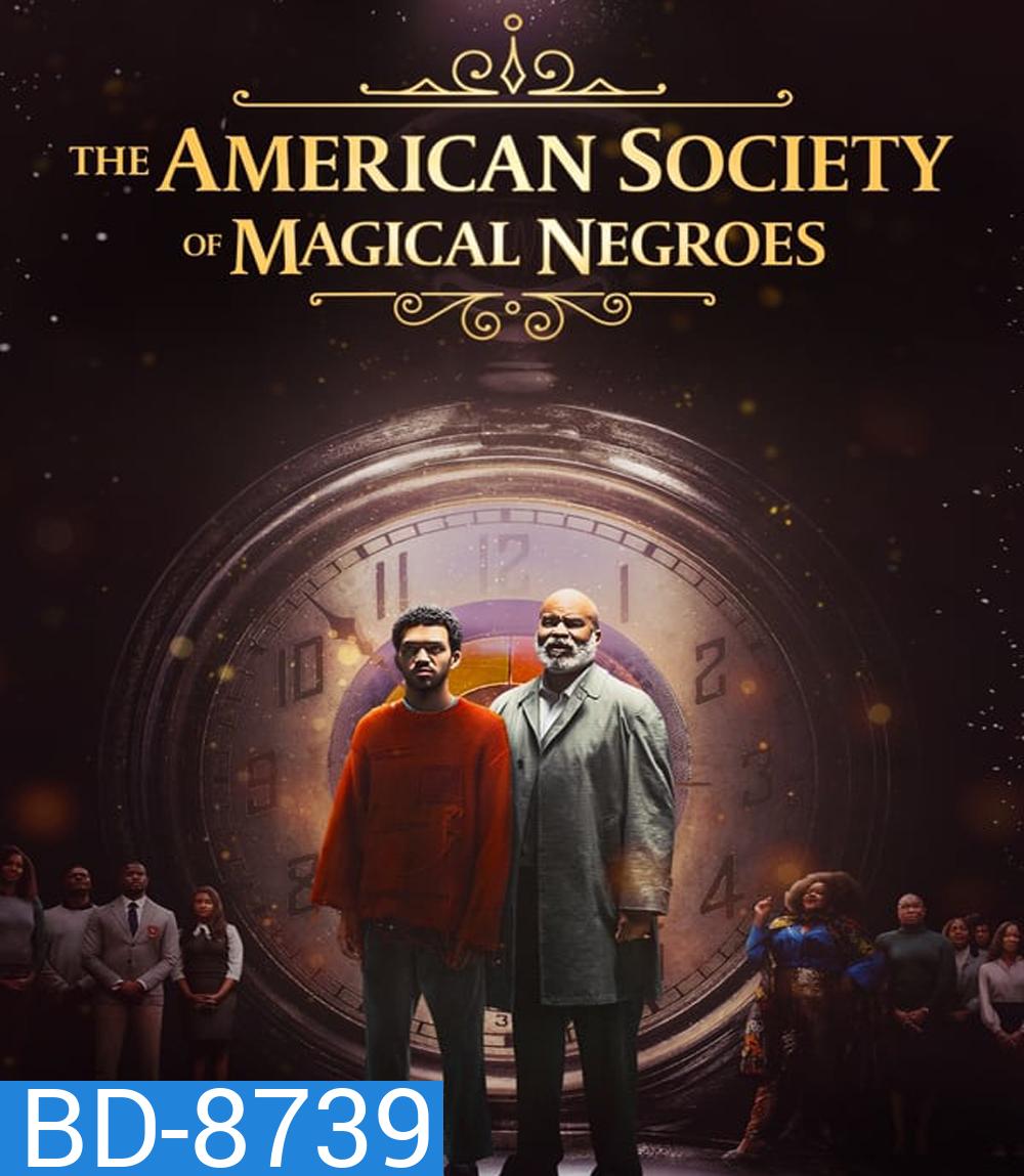 The American Society of Magical Negroes (2024)